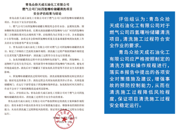 微信截圖_20250425104648.png